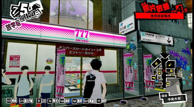 Urban Convenience Store